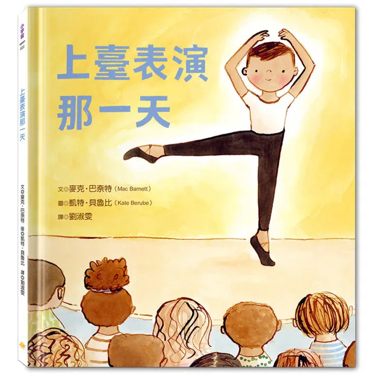 圖片來源:金石堂