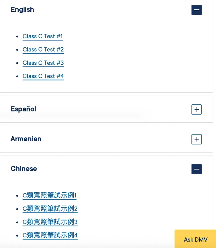 SAMPLE DRIVER’S LICENSE KNOWLEDGE TESTS