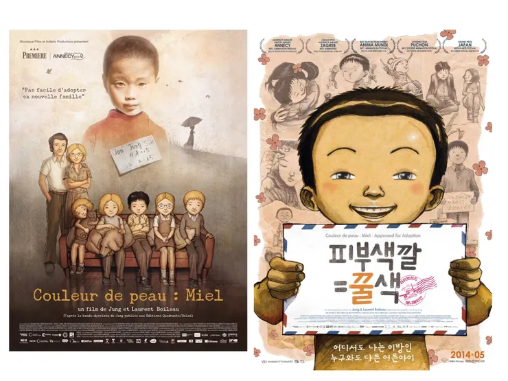 圖8《膚色蜜色》動畫版封面（法語版，2012）。 圖9《膚色蜜色》動畫版封面（韓語版，2014）