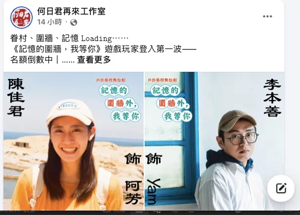 何日君再來工作室