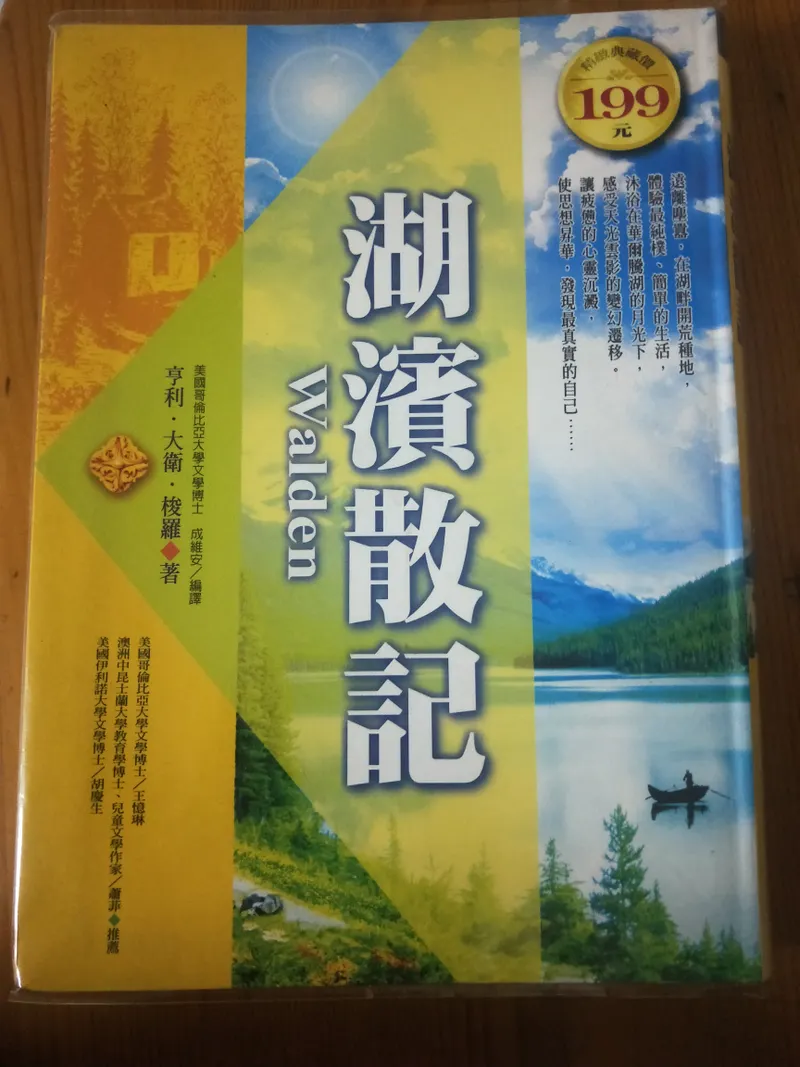 src