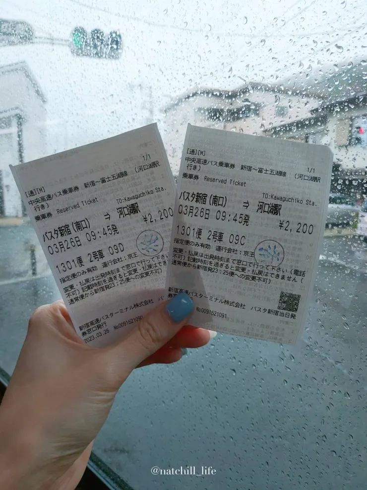 當天於新宿高速巴士站購買的車票