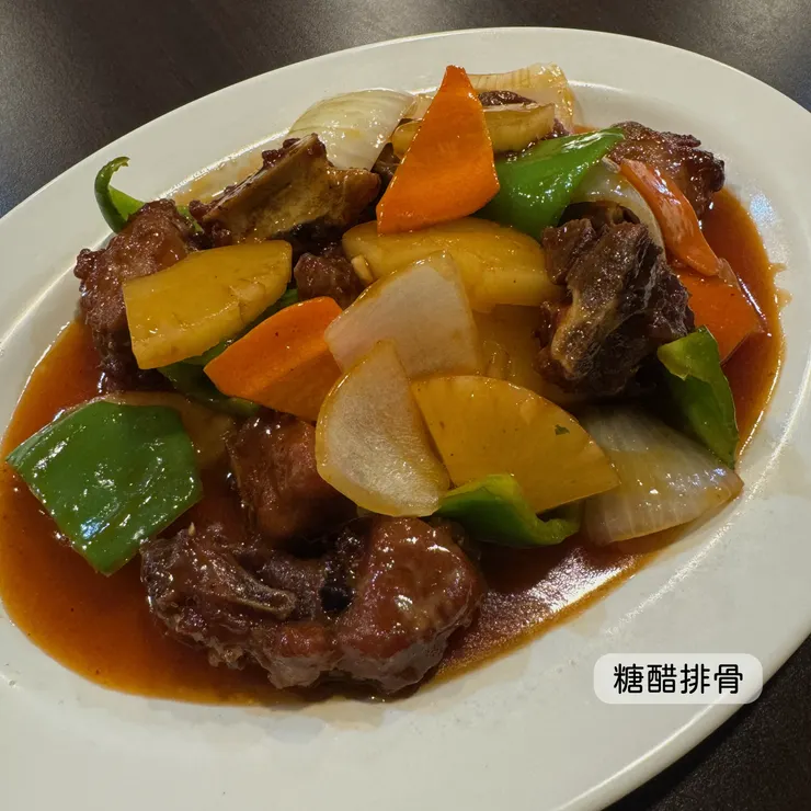 糖醋排骨