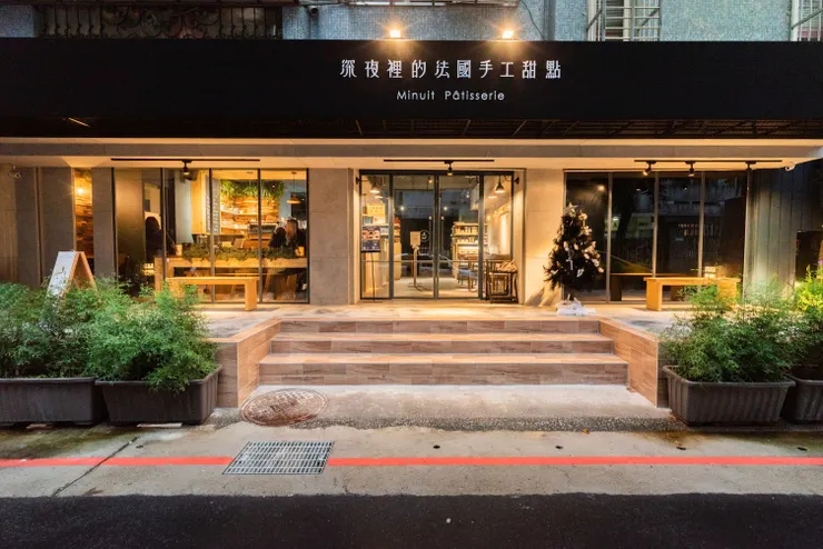 圖片取自〈史上最難買的網購甜點「深夜裡的法國手工甜點」,終於推出實體店了!春日限定版的草莓甜點全公開,一起吃吃喝喝到深夜!〉