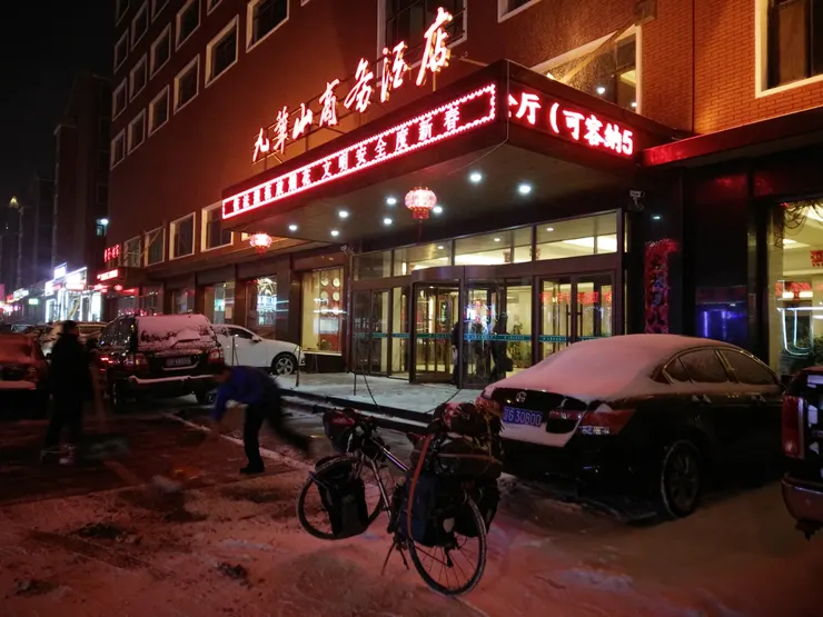 商務酒店也能算是國際酒店嗎?