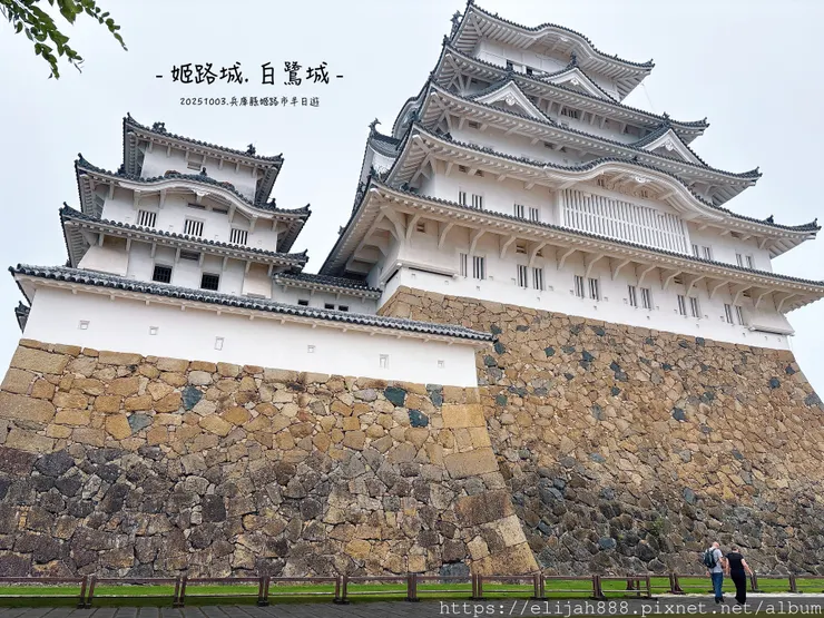 【2025初秋.兵庫県姬路市住宿.美食】姬路城/好古園/Ho