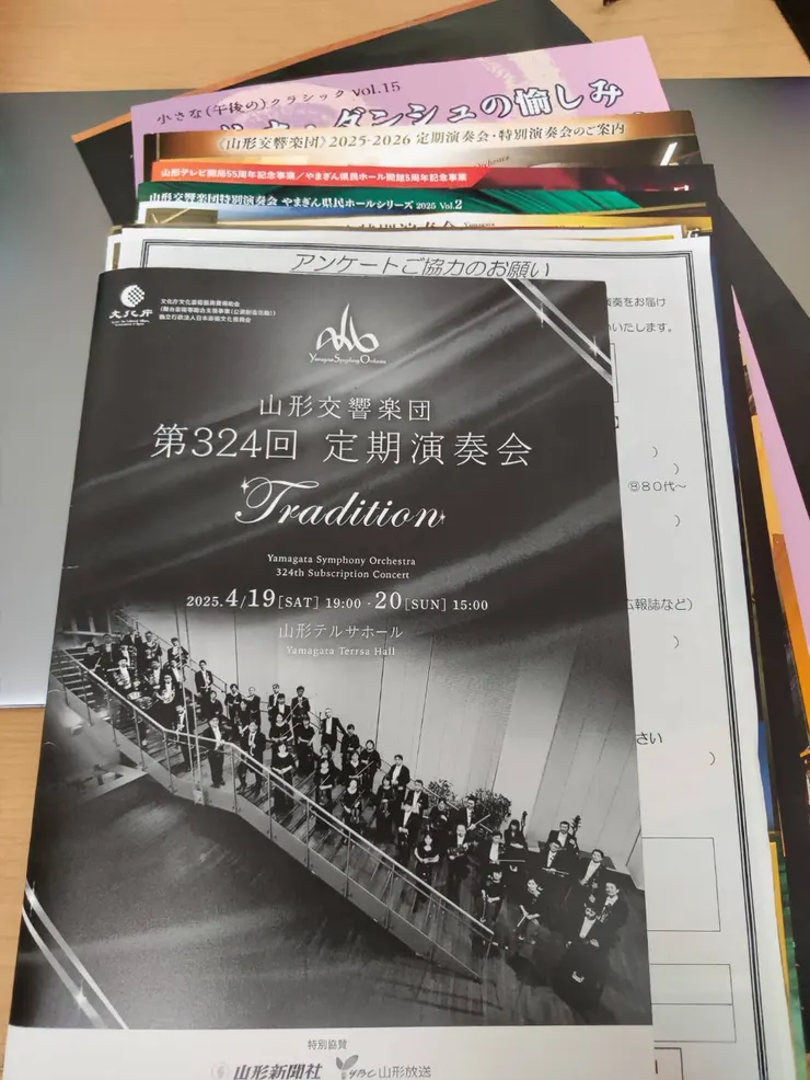 除了第一張問卷以外，全部都是傳單