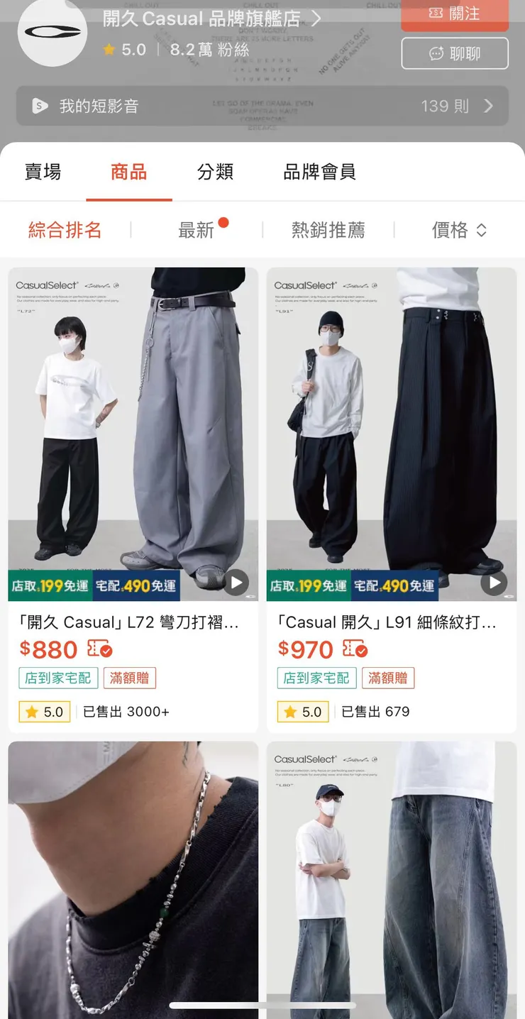 vocus|新世代的創作平台