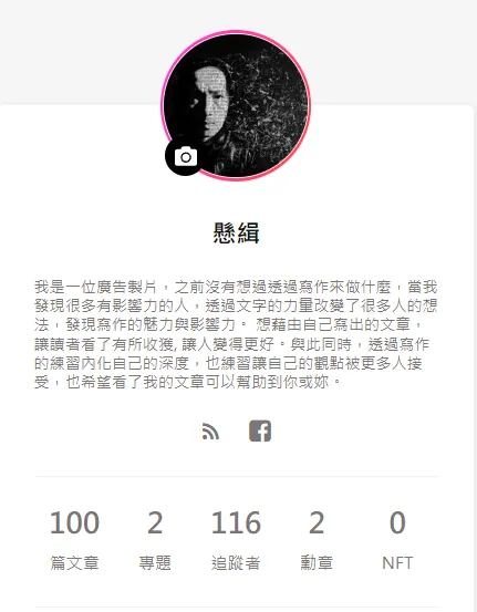 vocus｜新世代的創作平台