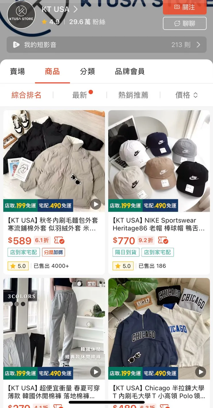 vocus|新世代的創作平台