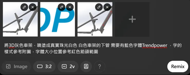 這次重頭開始,也用原始圖去下修改範圍,不用S-WORK那張了。