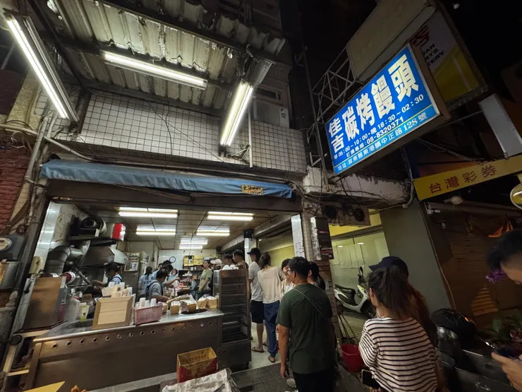 佳吉炭烤饅頭是我每次來東港必吃