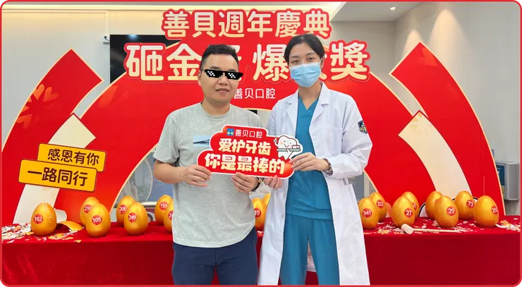 深圳種植牙優惠