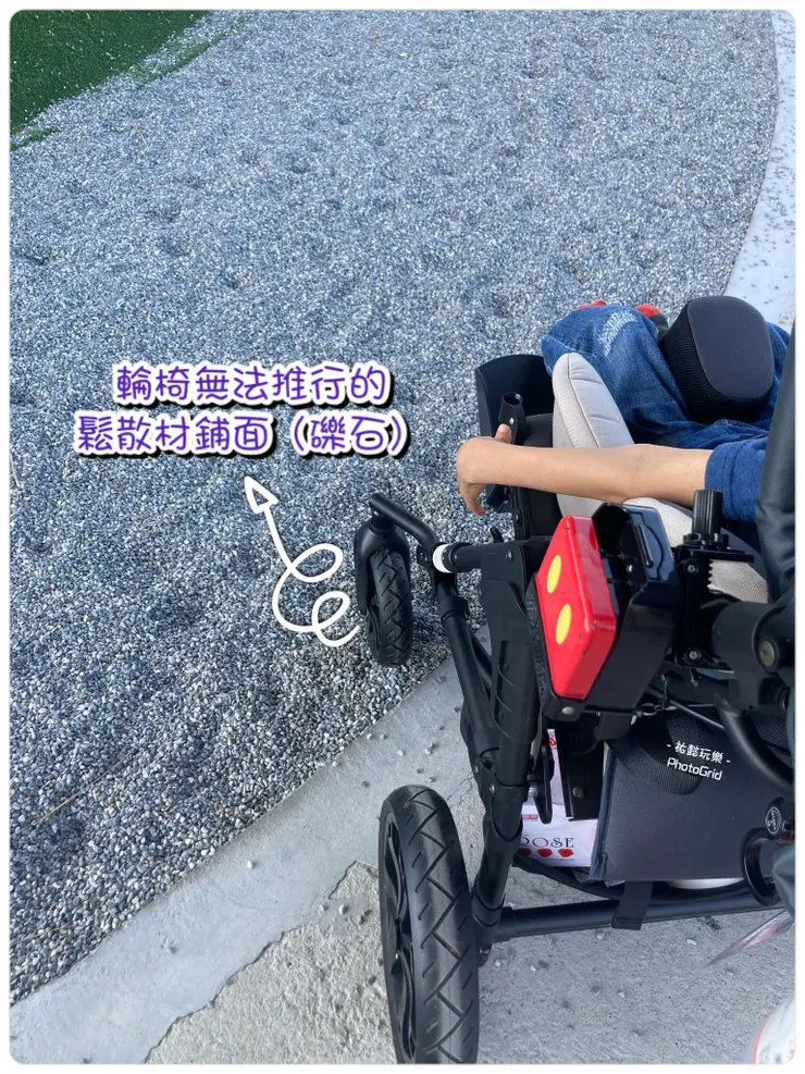 照片裡這樣的遊戲場在台灣處處可見。〔拍攝於台灣〕