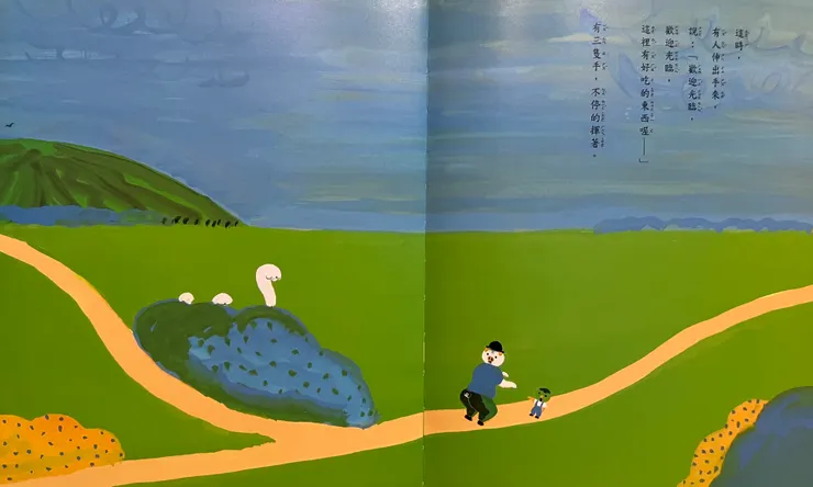 有人伸出手來「歡迎光臨」「歡迎光臨」