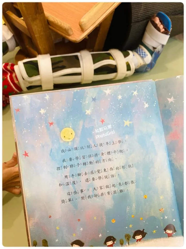 光看看輔具乘載在身上的重量就知道這不容易。
