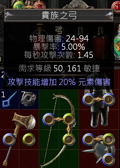 路邊的白色弓箭