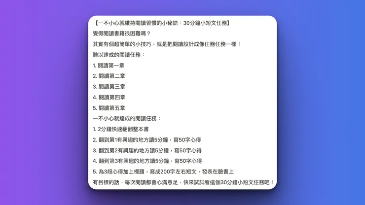 vocus｜新世代的創作平台