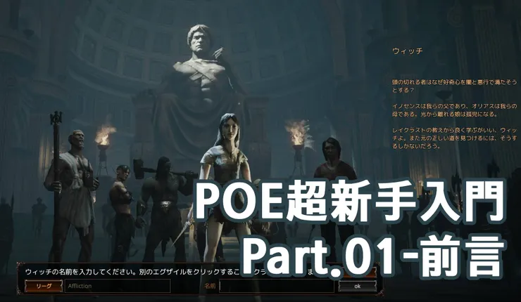 每次開新賽季就可以重新轉生（？）新角色