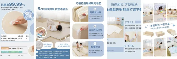 巧福地墊城堡的 5cm PU/EPE 材質橫切面特寫。突出其超強緩衝與防摔優勢。