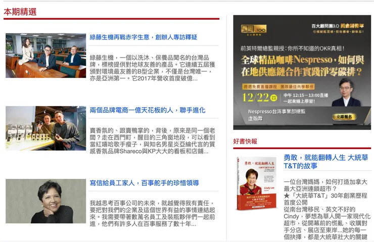 vocus｜新世代的創作平台