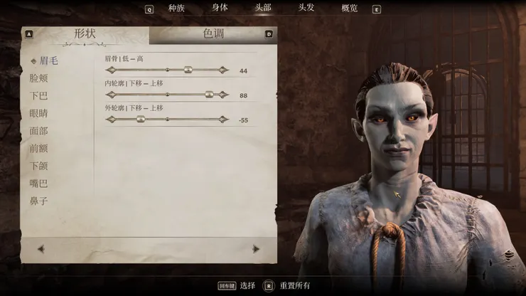女主角母親捏臉設定