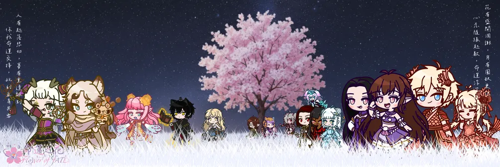 命運之花 FloWer of fATE
