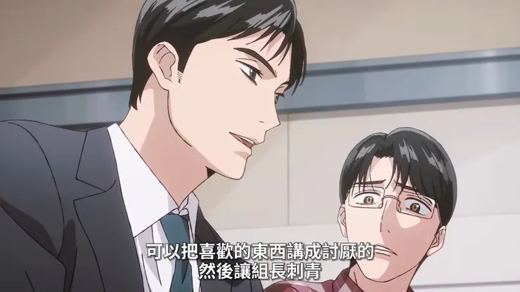 狂兒初次向聰實傳達情感，但因用「小白臉」應對，所以聰實並未真正理解