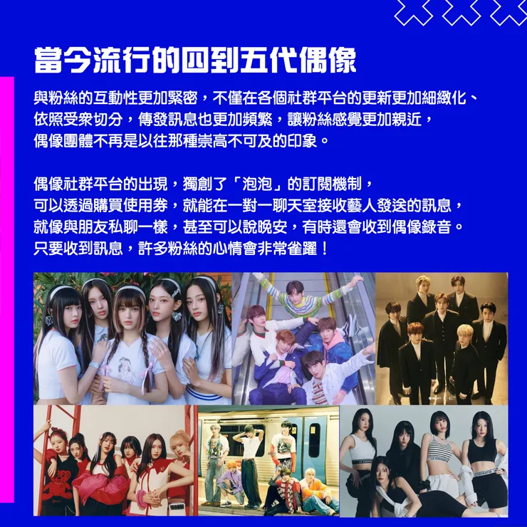 vocus|新世代的創作平台
