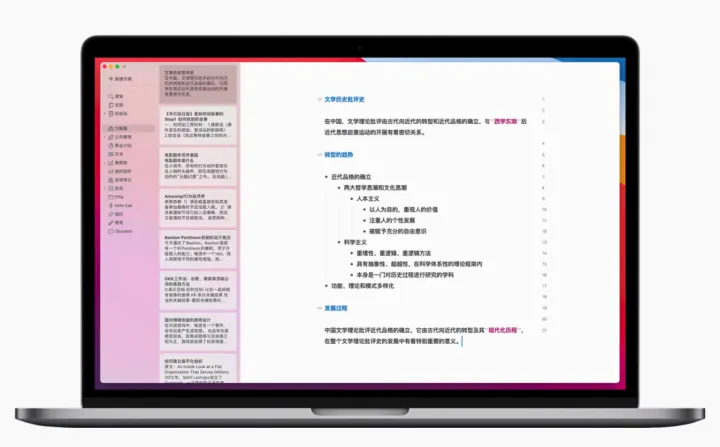 vocus｜新世代的創作平台