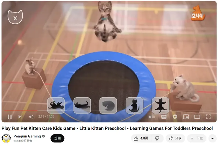 取自網路，擺姿勢玩挑繩