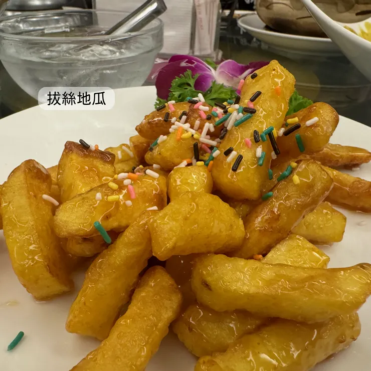 拔絲地瓜
