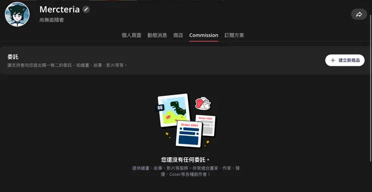 vocus|新世代的創作平台