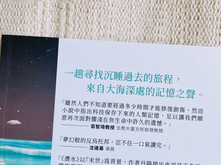 任誰都無法輕易選擇要活下來或選擇死亡,不僅只是人類而已