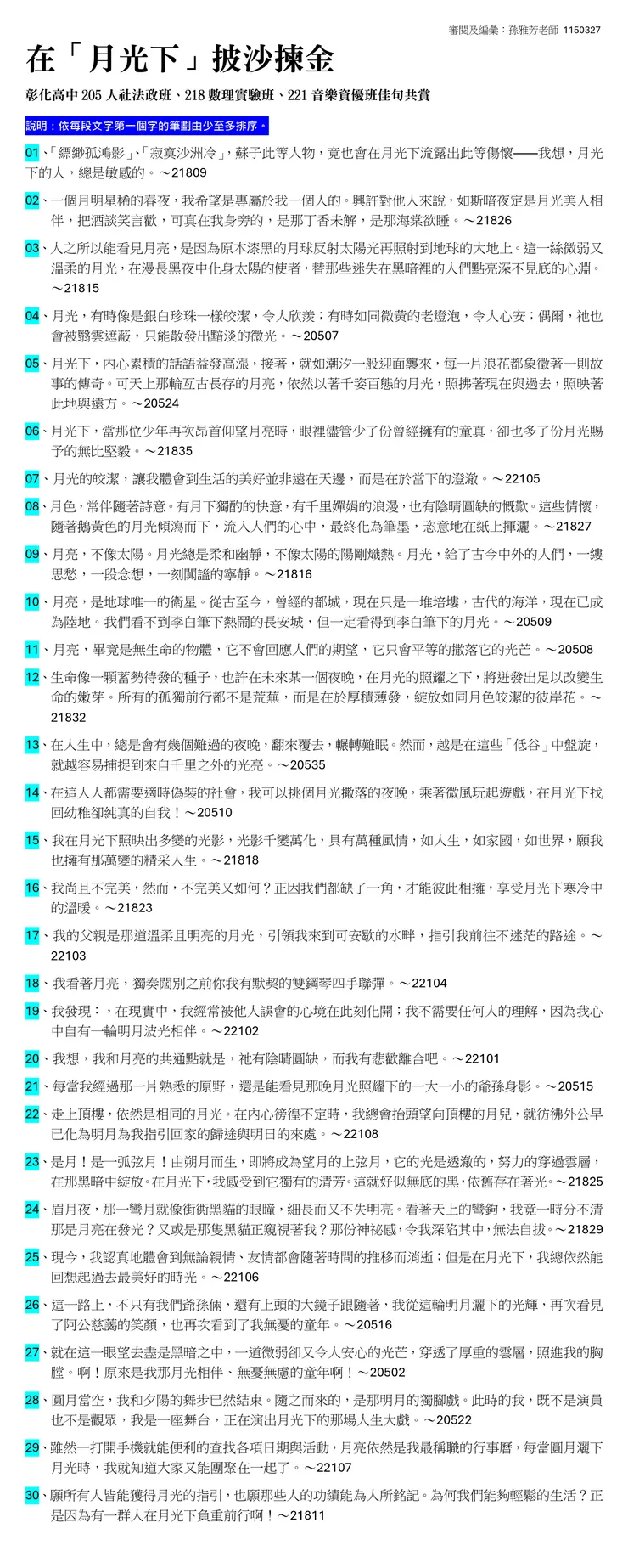 vocus|新世代的創作平台