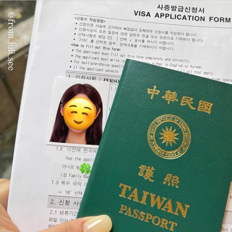 簽證申請書記得貼上6個月內拍攝的2吋照片!