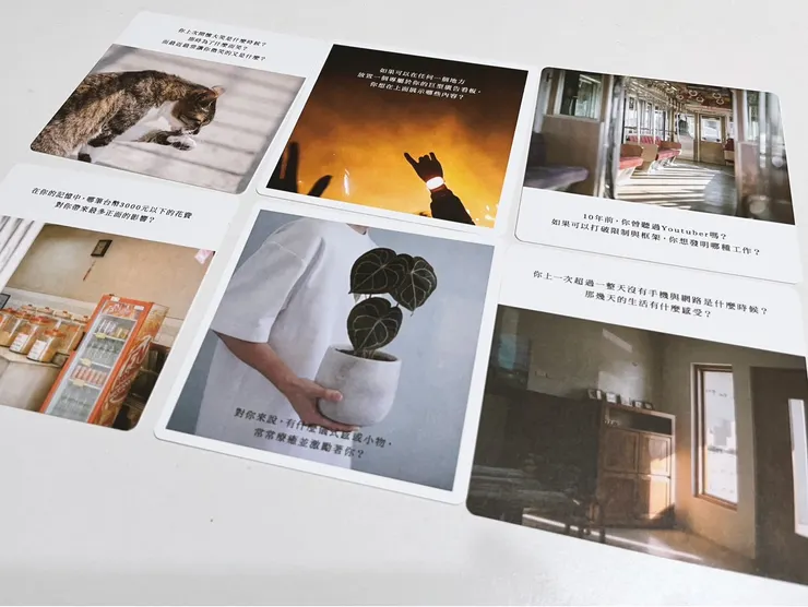 細膩且具體的提問