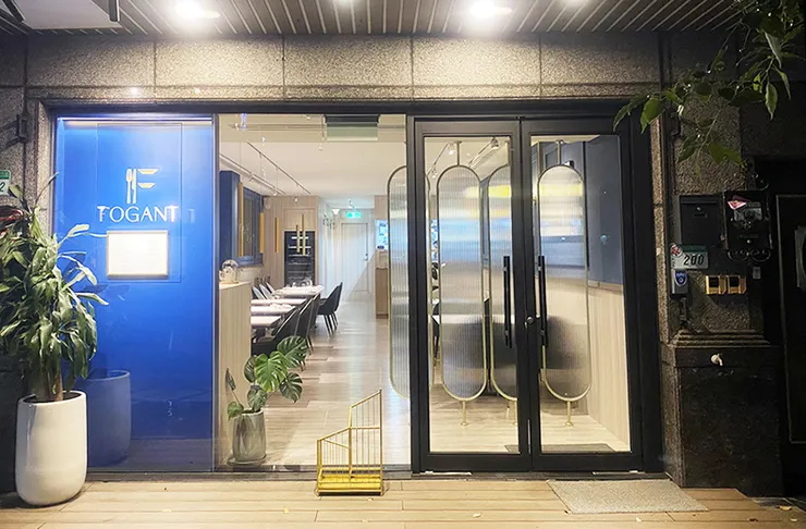 內湖約會餐廳【Fogant】法式餐廳-內湖美食餐廳推薦