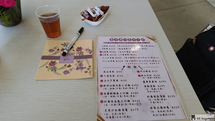 慕尼黑巧克力工坊菜單