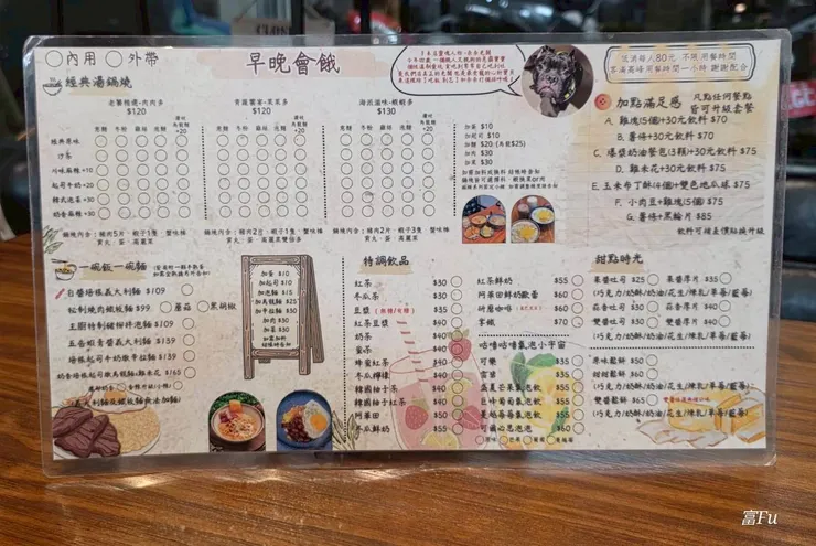 整體價位不貴，走一個平價路線~