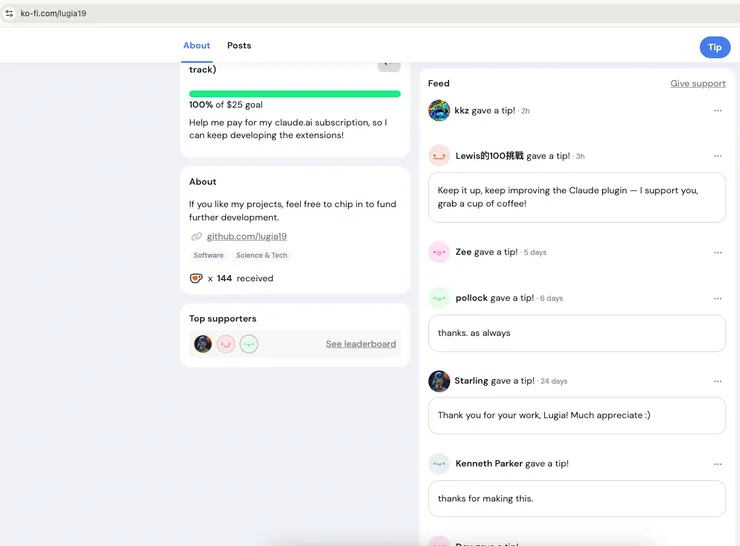 Support lugia19 grab a cup of coffee