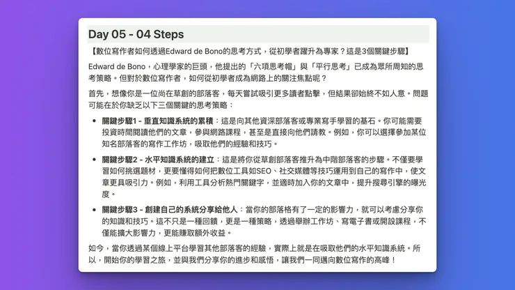 vocus｜新世代的創作平台