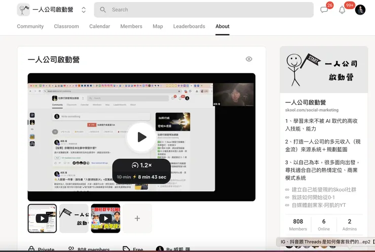 酷澎分潤 Coupang partners 酷澎聯盟行銷分潤計畫
