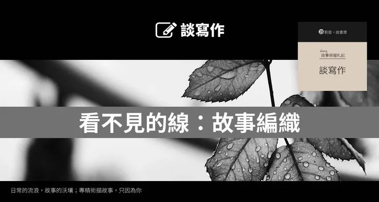 主圖來源：pixabay