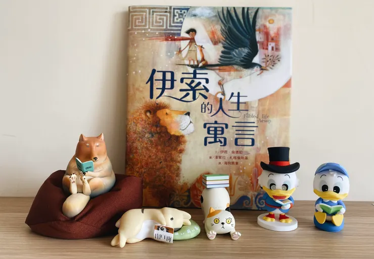 《伊索寓言》的主角多是動物，所以派幾隻動物出來介紹。