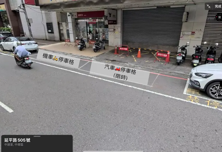 改善示意圖(工程師太太的日常提供)