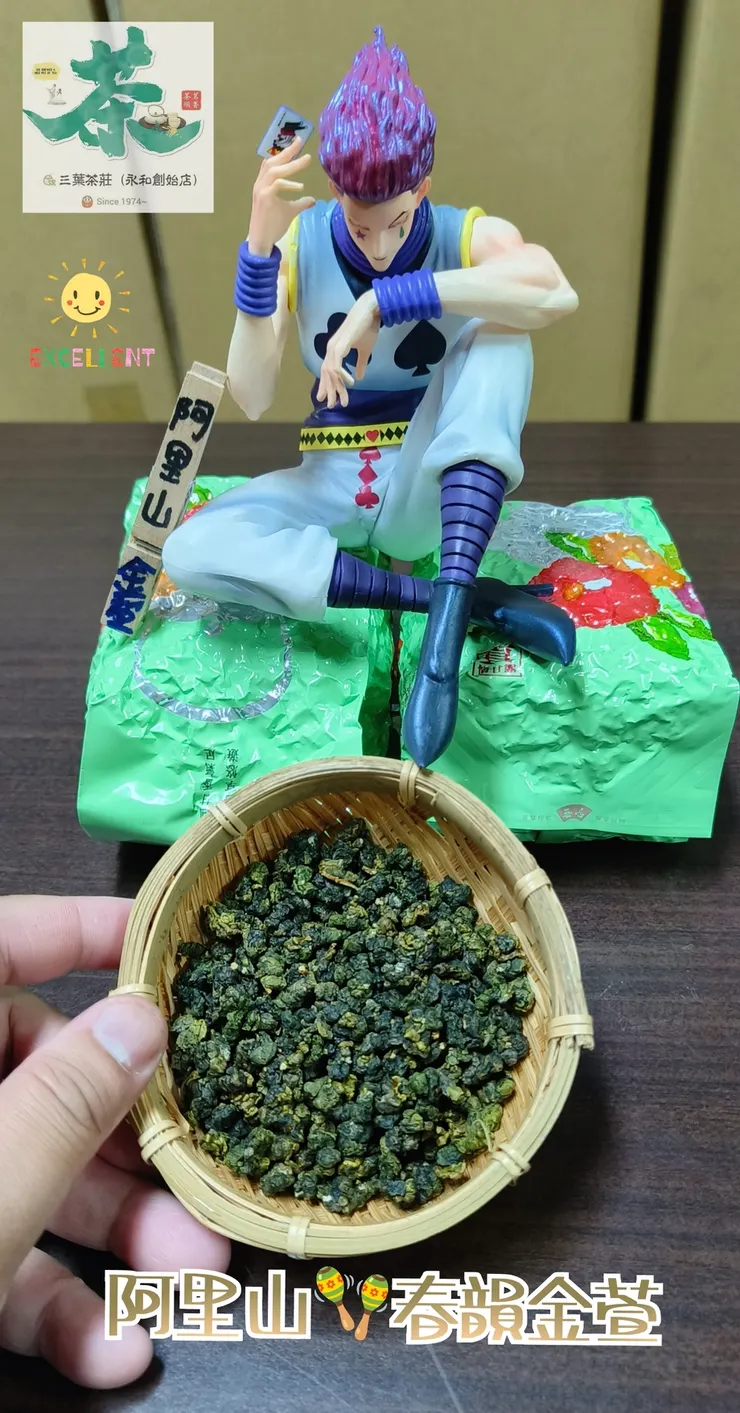 阿里山春韻、穀隱金萱烏龍茶🍃