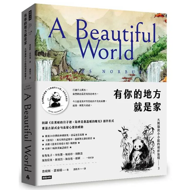 圖片來源：金石堂