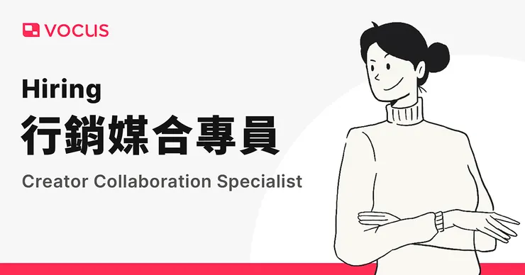 vocus｜新世代的創作平台