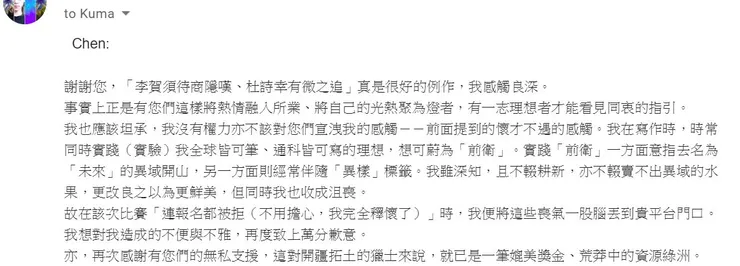 vocus｜新世代的創作平台